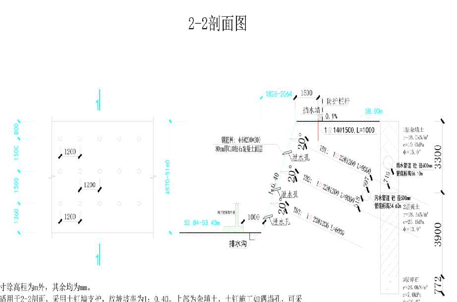 新乡牧野区岩土工程设计